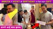 Ankita Lokhande Surprises Boyfriend Vicky Jain With This Expensive Gift On His Birthday