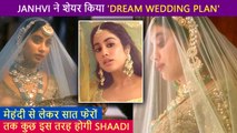 OMG ! Janhvi Kapoor All Set To Get Married? Reveals Her Dream Wedding Plans | Exciting Details