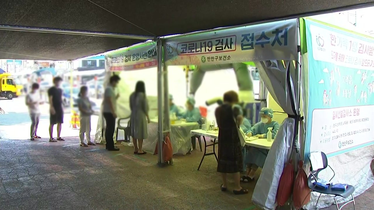 선별진료소 의료진 위한 '쉼터' 버스 지원..."무더위 극복" / YTN