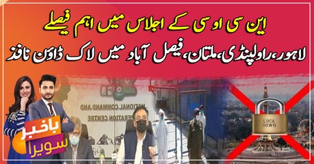 Indoor dining banned, markets to stay open until 8pm