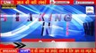 Today Latest Breaking News 03 अगस्त  2021आज सुबह की बड़ी खबरें-Non Stop Morning News.Election result