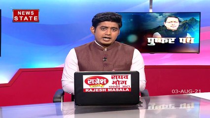 Uttarakhand में पुष्कर सरकार का 1 महीना पूरा, एक्शन में CM धामी