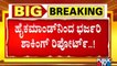 ಬೊಮ್ಮಾಯಿ ಸಂಪುಟಕ್ಕೆ ಯಾರು ಇನ್..? ಯಾರು ಔಟ್..? | Karnataka Cabinet Expansion | CM Basavaraj Bommai