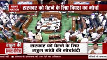 राहुल गांधी की 14 विपक्षी दलों के नेता के साथ ब्रेकफास्ट मीटिंग, देखें video