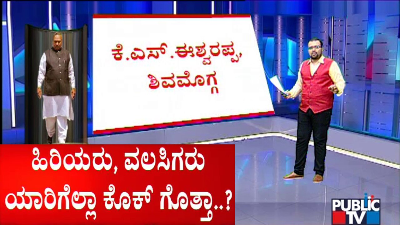 Eshwarappa, Shashikala Jolle, Gopalaiah and Others Unlikely To Get Minister Post In Bommai Cabinet