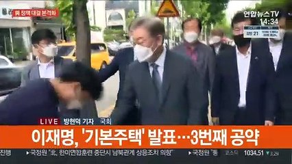 이재명 "기본주택" 이낙연 "검증단"…尹 당심 공략