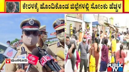 RT-PCR Negative Report Must For People Coming To Dakshina Kannada From Kerala