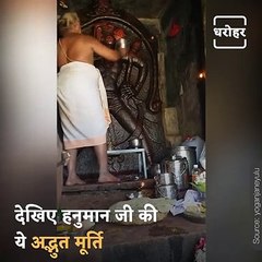 700 Year's Old Lord Hanuman Idol