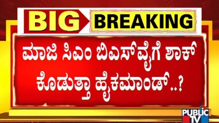 CM Bommai Has Submitted 2-3 Lists With Different Combinations To High Command | Cabinet Expansion