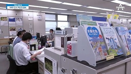 공해 도시에서 환경 선진 도시로의 탈바꿈! 일본의 '가와사키'