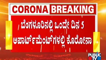 Covid 19 Cases Reported From 5 Apartments In Bengaluru Today; Detailed Report