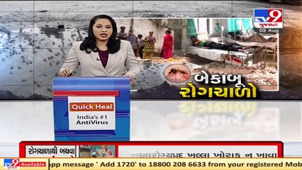 Beware Barodians ! you are drinking contaminated water _ Tv9GujaratiNews
