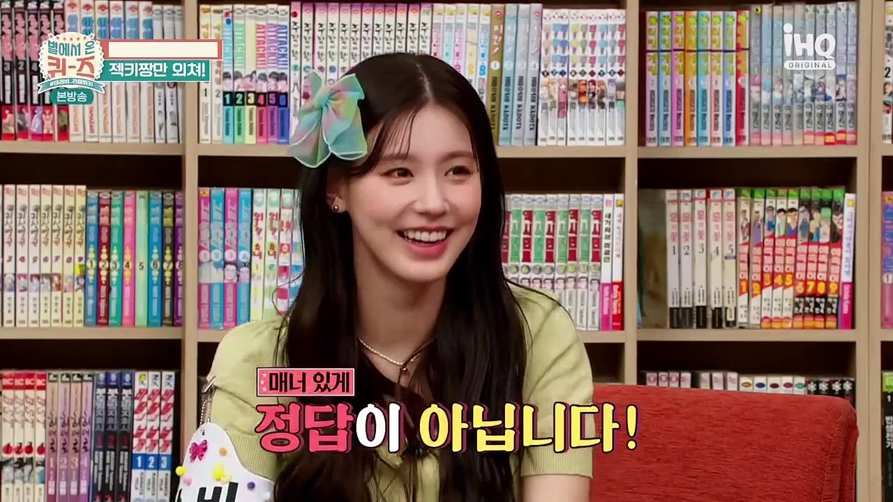 Quiz from the Stars Ep 2 EngSub (2021)