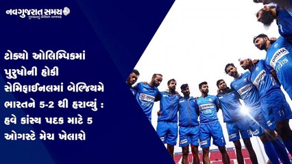 Navgujarat Samay News Fatafat on 3RD AUGUST 2021, Afternoon Update