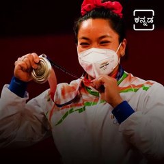 Little girl imitates Mirabai Chanu’s Olympic Win In Viral Video