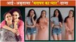 Amruta Khanvilkar & Her Mother Joins The Fan Club Of Baspan Ka Pyar Song