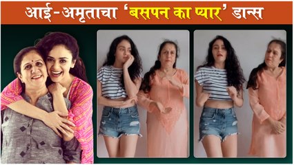 Amruta Khanvilkar & Her Mother Joins The Fan Club Of Baspan Ka Pyar Song