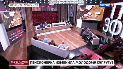 Андрей Малахов - 1 часть (03.08.2021)