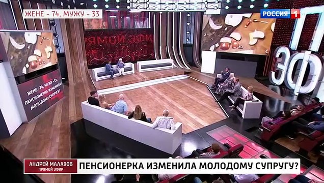 Андрей Малахов - 1 часть (03.08.2021)