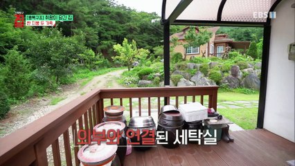 건축탐구- 집 - 취향이 담긴 집_#002