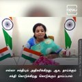 Puducherry Lt. Governor Tamilisai Soundararajan About World Breastfeeding Week