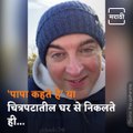 Watch Mohabbatein Fame Jugal Hansraj Sing Famous Song From His Movie Papa Kahte Hai