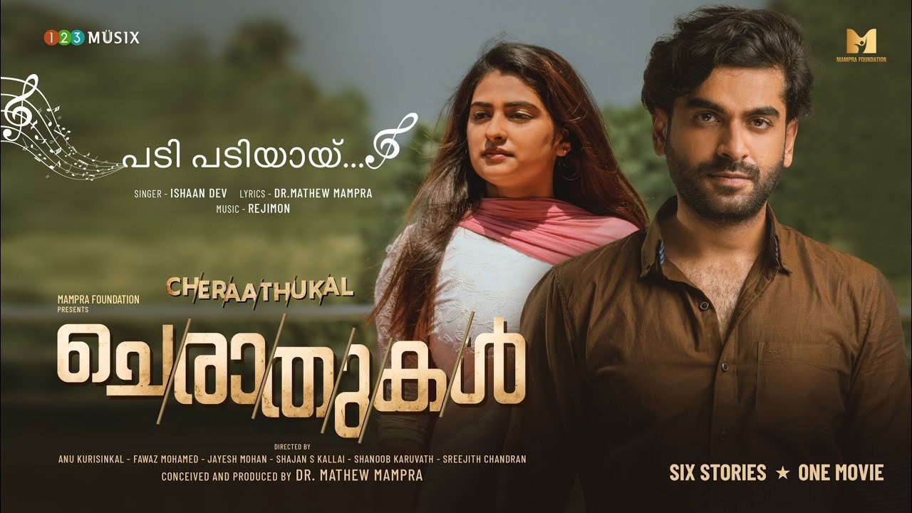 Cheraathukal Video Song | Padi Padi | Ishaan Dev | Rejimon | Mathew Mampra
