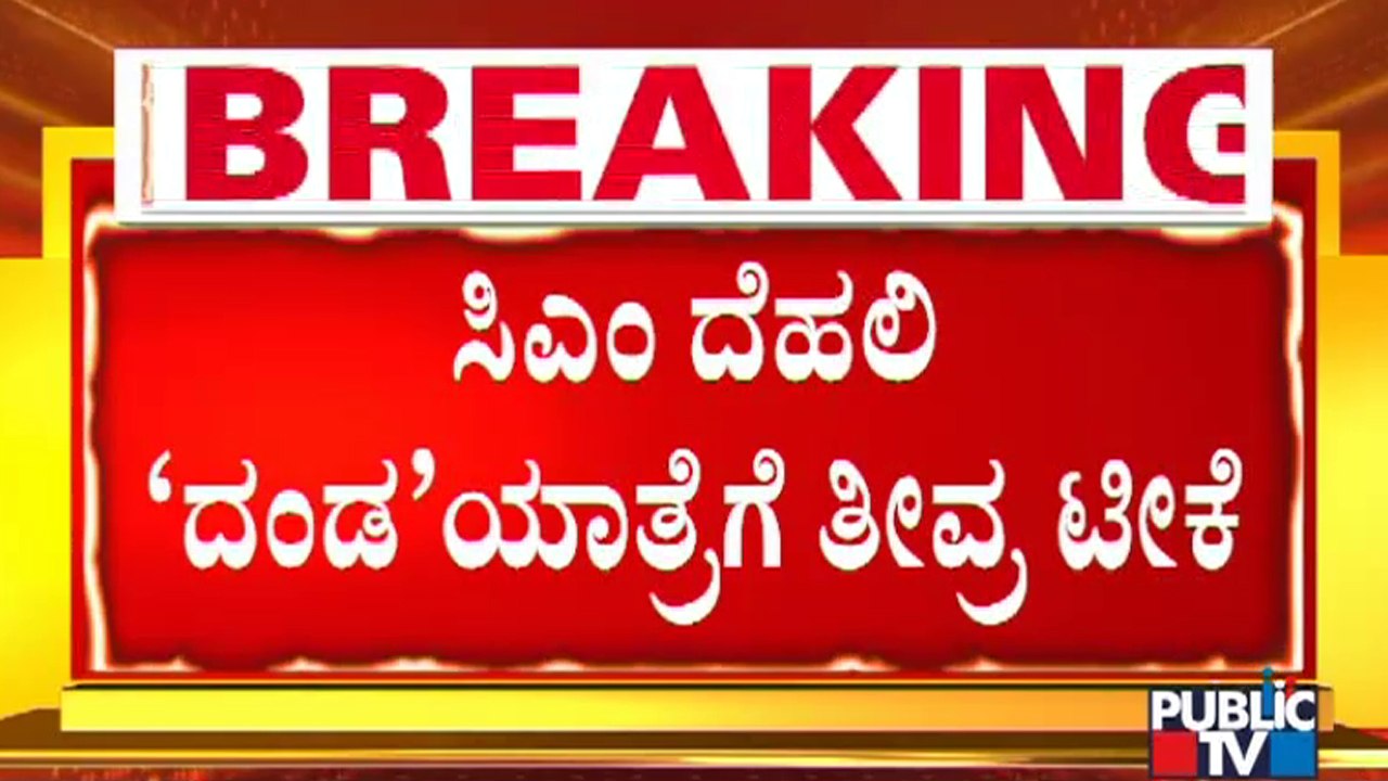ಸಿಎಂ ಬಸವರಾಜ್ ಬೊಮ್ಮಾಯಿ ಮೇಲೆ ಒತ್ತಡ ಹಾಕ್ತಿದ್ದಾರಾ ಯಡಿಯೂರಪ್ಪ..? | CM Basavaraj Bommai | Yediyurappa