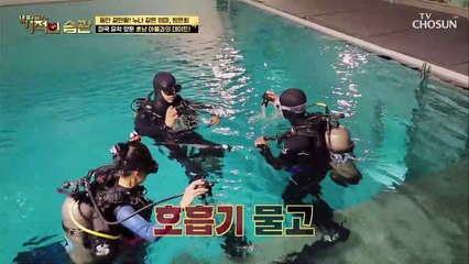 훈남 아들과 즐거운 데이트 속으로 Let’s GO♡ TV CHOSUN 210803 방송