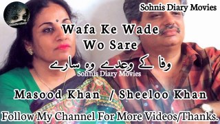 WAFA KE WADE WO SARE | MASOOD KHAN | SHEELO KHAN | SAD SONG by sohnisdiarymovies