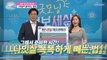 중년 여성 주목※ 나잇살 똑똑하게 관리하는 꿀TIP 대방출~ TV CHOSUN 210803 방송