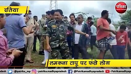 दतिया : लमकना टापू पर फंसे लोग