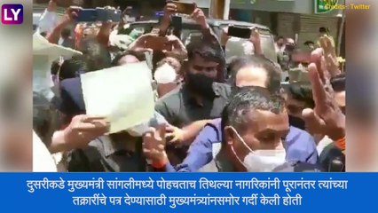 सांगलीत मुख्यमंत्री उद्धव ठाकरे यांच्या ताफ्याला BJP कार्यकर्त्यांकडून रोखण्याचा प्रयत्न