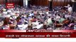 Lok Sabha, Rajya Sabha Proceedings Adjourned for the Day Amid Ruckus