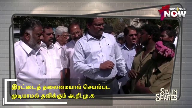 அந்த 14 பேரை தூக்கணும் - டெல்லியிலிருந்து வந்த குரல்! | L Murugan | K Annamalai | BJP | DMK | ADMK