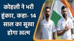 Virat Kohli eyes maiden Test series victory against England in England | Oneindia Sports