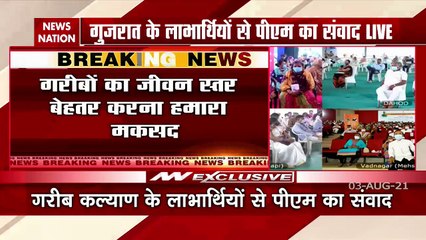 PM Modi interacts with beneficiaries of Garib Kalyan Anna Yojana