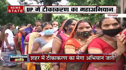 Khabar Vishesh: UP में एक तरफ कोरोना पर प्रहार, तो वहीं अपराधियों का Operation Clean जारी