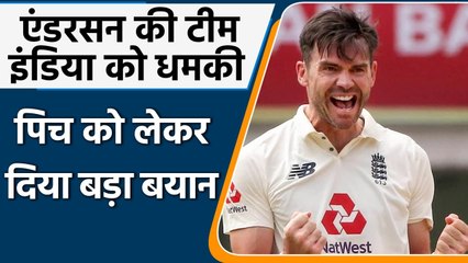 James Anderson reveals Eng might take home advantage against India in Test Series | वनइंडिया हिंदी