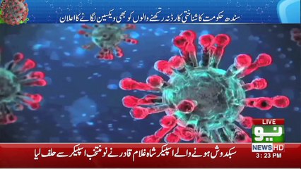 News Bulletin | 03:00 PM | 03 Aug 2021 | Neo News