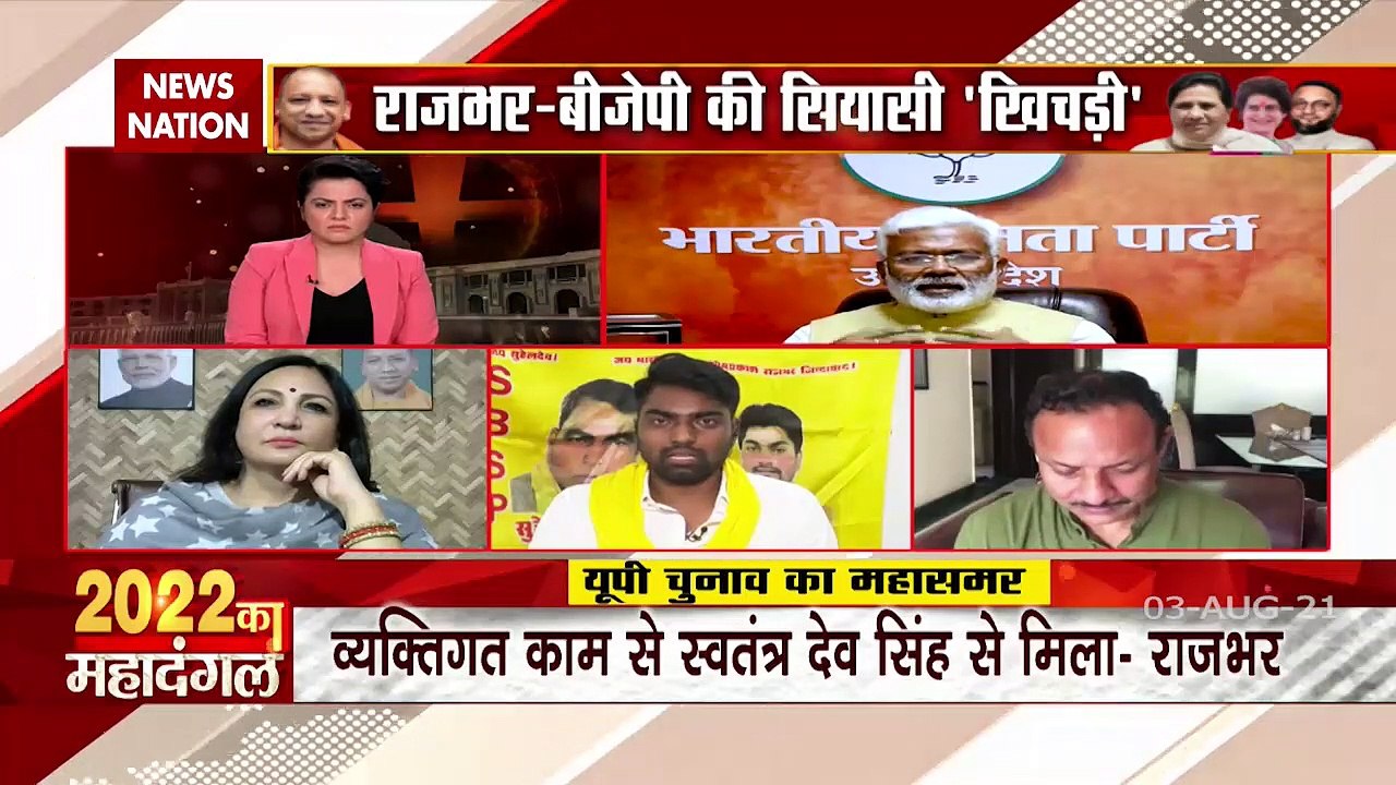 2022 Ka Mahadangal: ओम प्रकाश की BJP प्रदेश अध्यक्ष से मुलाकात सियासी नहीं, देखें अरुण राजभर Exclusive