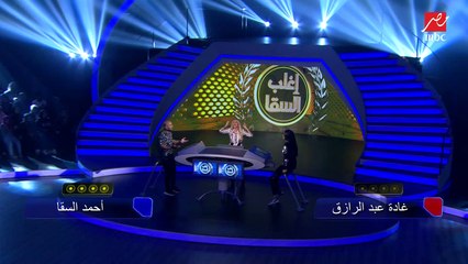 أكشن بين غادة عبد الرازق وأحمد السقا