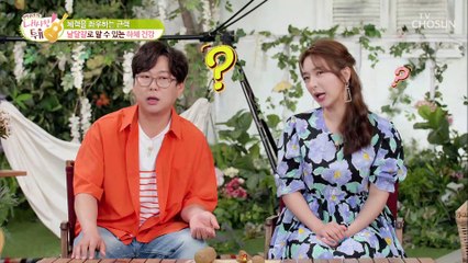 날달걀 하나면  집에서 쉽게 체크하는 근력 테스트! TV CHOSUN 210803 방송
