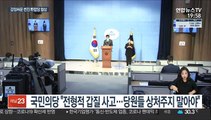 국민의당 안철수 독자출마 시사…산으로 가는 野 합당