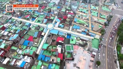 천원으로 갑부가 되다? 갑부의 손에 공짜로 생기는 다이아 반지의 정체는?