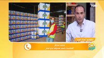 توزيع 37 طنًا مواد غذائية.. صندوق تحيا مصر يطلق قافلة جديدة للأسر الأولى بالرعاية في الواحات البحرية