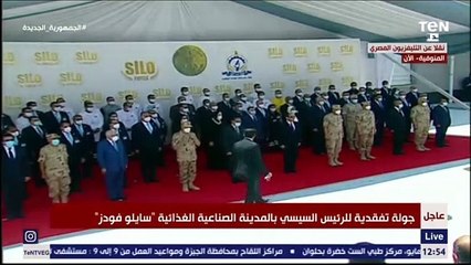 الرئيس السيسي يلتقط صورة تذكارية خلال تفقده مجمع سايلو فودز