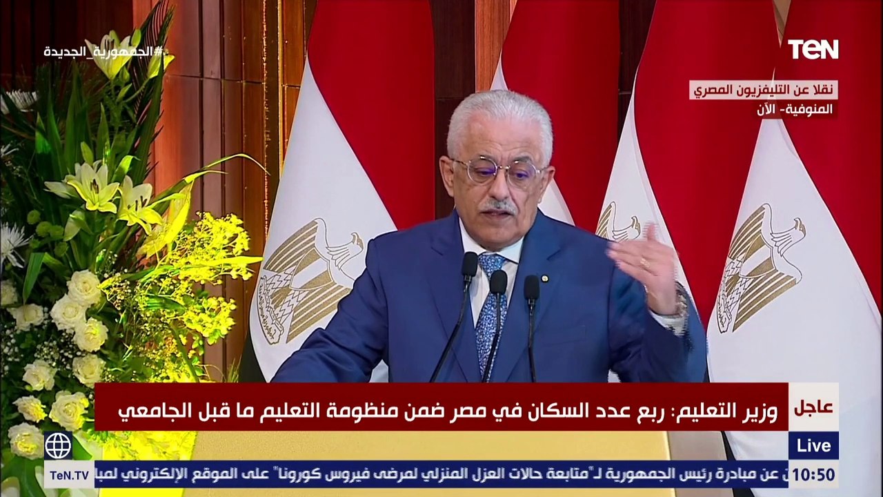مطابقة للمواصفات العالمية .. وزير التربية والتعليم يستعرض نظام التغذية المدرسية