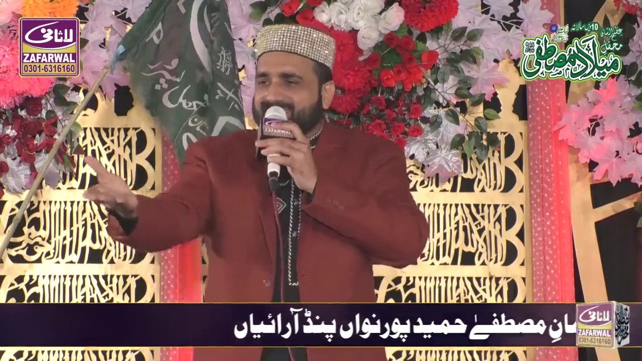Muflis e Zindagi Ab Na Samjhe Koi By Qari Shahid Mehmood Qadri