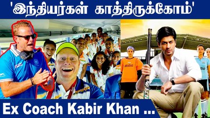 Women's Hockey semi final | Sjoerd Marijne Tweets Back To SRK